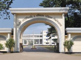সিভাসু বিশ্ববিদ্যালয় দিবস উপলক্ষে থাকছে বর্ণাঢ্য আয়োজন