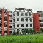 বেরোবির ৭ শিক্ষকের বিরুদ্ধে অনুসন্ধান কমিটি
