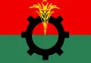বিএনপির প্রতিষ্ঠাবার্ষিকীতে পাঁচ দিনব্যাপী কর্মসূচি