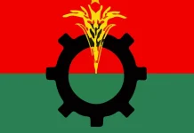 বিএনপির প্রতিষ্ঠাবার্ষিকীতে পাঁচ দিনব্যাপী কর্মসূচি