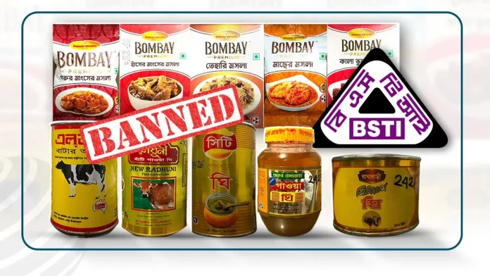 bombay-20260826160734