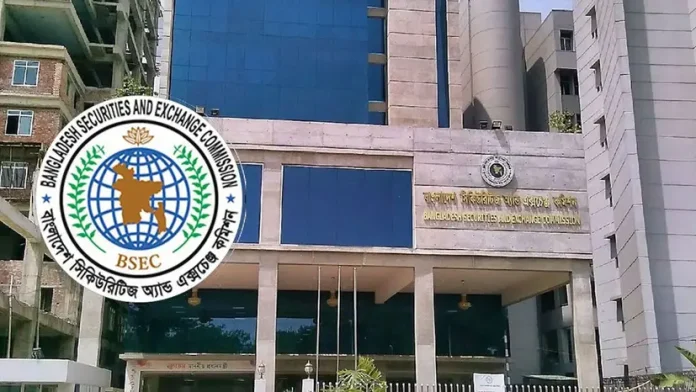 bsec-dhaka-20260818115424