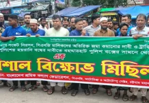গ্যাস সংকট, অতিরিক্ত জমা ও পুলিশের হয়রানি কমানোর দাবি
