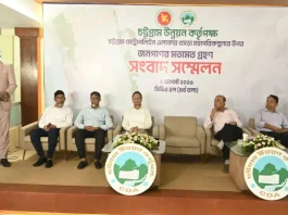 চট্টগ্রাম মেট্রোপলিটন মাস্টারপ্ল্যানে আসছে পাঁচ উপজেলা