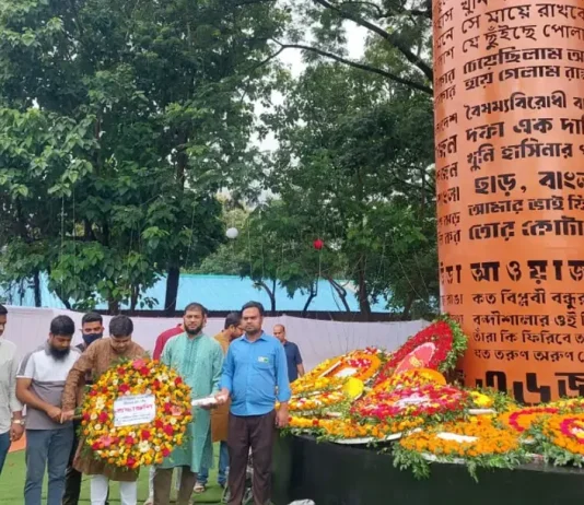 চট্টগ্রামে জুলাই স্মৃতিস্তম্ভে সর্বসাধারণের শ্রদ্ধা