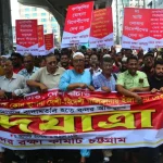 এনসিটি-সিসিটি ইজারা প্রক্রিয়া বাতিল দাবিতে বন্দর অভিমুখে পদযাত্রা