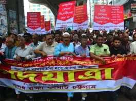 এনসিটি-সিসিটি ইজারা প্রক্রিয়া বাতিল দাবিতে বন্দর অভিমুখে পদযাত্রা