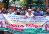 পাহাড়তলীতে রেলওয়ে কারিগর পরিষদের বিক্ষোভ