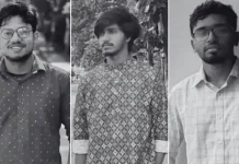 চুয়েটের সব পুকুরে গোসল নিষিদ্ধ