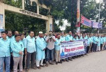 পটিয়ায় তোহা হত্যাকাণ্ডের আসামিদের গ্রেপ্তারের দাবিতে মানববন্ধন