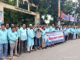 পটিয়ায় তোহা হত্যাকাণ্ডের আসামিদের গ্রেপ্তারের দাবিতে মানববন্ধন
