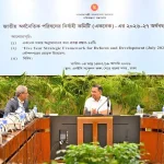 সীতাকুণ্ডের উপকূলীয় বাঁধসহ একনেকে ১০ প্রকল্প অনুমোদন