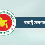 রিপ্যাট্রিয়েশন ডাটা ম্যানেজমেন্ট সিস্টেম চালু করল স্বরাষ্ট্র মন্ত্রণালয়