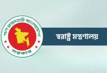 রিপ্যাট্রিয়েশন ডাটা ম্যানেজমেন্ট সিস্টেম চালু করল স্বরাষ্ট্র মন্ত্রণালয়