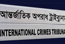 আজ ডিজিএফআইয়ের গোপন বন্দিশালা পরিদর্শনে যাচ্ছেন ট্রাইব্যুনাল