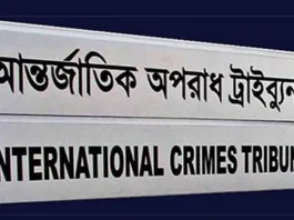 আজ ডিজিএফআইয়ের গোপন বন্দিশালা পরিদর্শনে যাচ্ছেন ট্রাইব্যুনাল