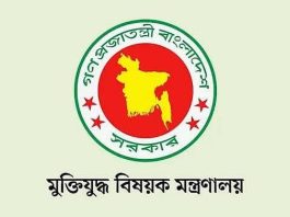 জুলাই গণঅভ্যুত্থানের তথ্যচিত্রে ‘ত্রুটি’, মন্ত্রণালয়ের দুঃখ প্রকাশ