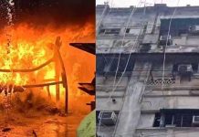 কলকাতায় অগ্নিকাণ্ড : বাংলাদেশিদের জন্য উপ-হাইকমিশনের হটলাইন চালু
