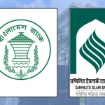 সম্মিলিত ইসলামী ব্যাংকের ১০ হাজার মামলা