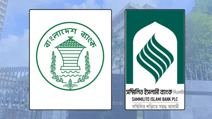 islami-2-20260827155632