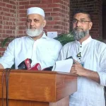 সংসদের স্থায়ী কমিটির বৈঠক বর্জন করেছে জামায়াতে ইসলামী