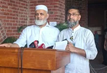সংসদের স্থায়ী কমিটির বৈঠক বর্জন করেছে জামায়াতে ইসলামী