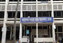 কার্যক্রম নিষিদ্ধ আওয়ামী লীগ নেতা বিপ্লব বড়ুয়ার দেশত্যাগে নিষেধাজ্ঞা