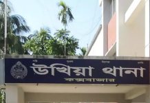 উখিয়ায় জেনারেটরের সঙ্গে ওড়না-চুল পেঁচিয়ে নারী প্রকৌশলীর মৃত্যু