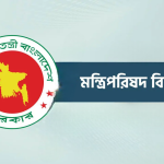 মন্ত্রিসভায় যুক্ত হচ্ছেন আরও ৪ জন
