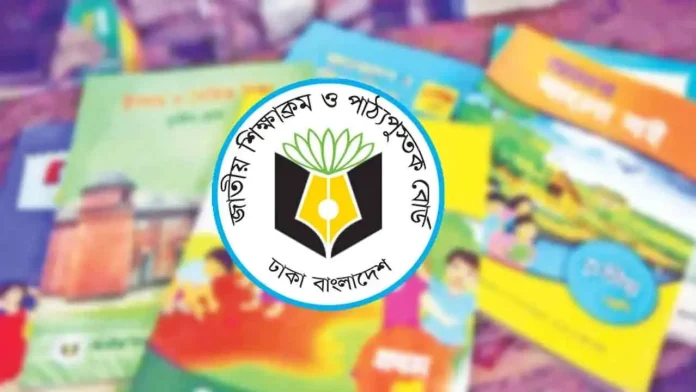 nctb-20260830122658