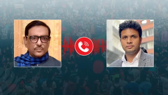 obaidul-kader-and-saddam-phone-conversation-20260806152111