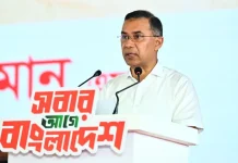 ফ্যাসিবাদবিরোধী আন্দোলনে হত্যাকাণ্ডের বিচার হবে স্বচ্ছ ও বিশ্বাসযোগ্য