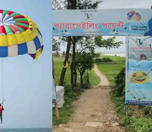 কক্সবাজারে ঝুঁকিপূর্ণ প্যারাসেলিং বন্ধে সরকারকে লিগ্যাল নোটিশ