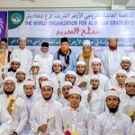 আল আজহার বিশ্ববিদ্যালয়ে পড়তে যাওয়া শিক্ষার্থীদের সংবর্ধনা