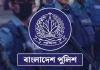 ‘মন্ত্রীর জুতা টানছে পুলিশ’ প্রচারণা অসত্য ও কল্পনাপ্রসূত : পুলিশ