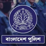 ‘মন্ত্রীর জুতা টানছে পুলিশ’ প্রচারণা অসত্য ও কল্পনাপ্রসূত : পুলিশ