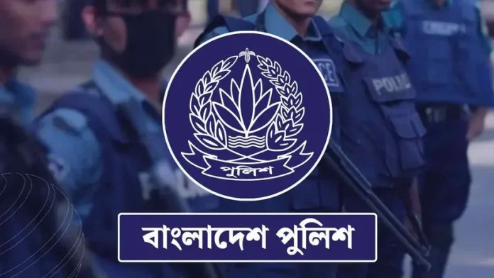 police-20260813140702