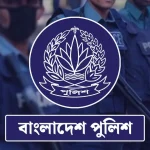 পুলিশের ৭ কর্মকর্তাকে বিভিন্ন ইউনিটে বদলি