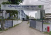 চাঁদা দাবিতে আবাসিক ভবনে গুলি