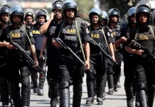 পরিবর্তন হচ্ছে র্যাবের নাম
