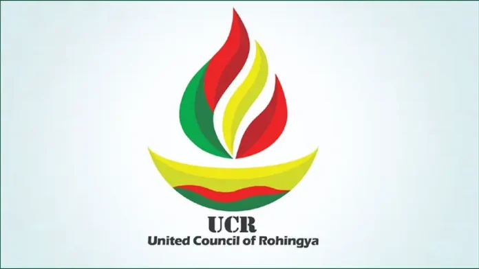 ruhinga-20260817235429
