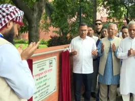 ‘জুলাই গণঅভ্যুত্থান স্মৃতি জাদুঘর’ উদ্বোধন
