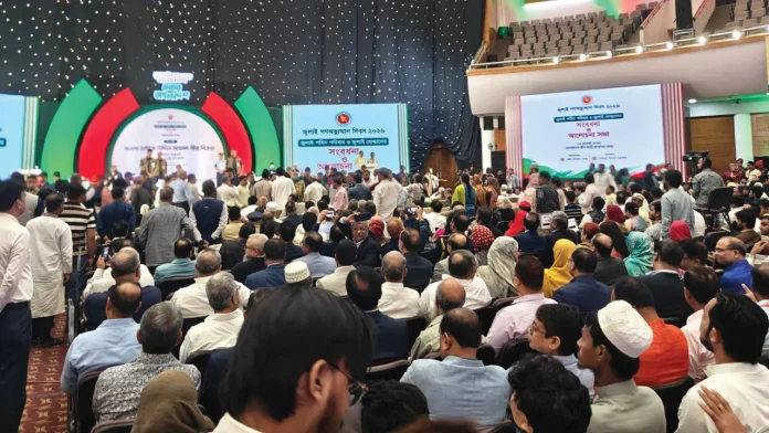 জুলাই-শহীদ-পরিবার-ও-জুলাইযোদ্ধাদের-সংবর্ধনা-অনুষ্ঠানে-হট্টগোল-5d3ee3