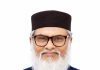 আইআইইউসিতে যোগ দিয়েছেন সাবেক ধর্ম উপদেষ্টা ড. খালিদ হোসেন
