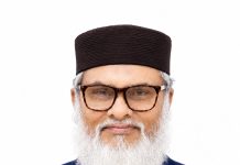 আইআইইউসিতে যোগ দিয়েছেন সাবেক ধর্ম উপদেষ্টা ড. খালিদ হোসেন