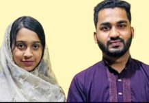 ফটিকছড়িতে গৃহবধূর রহস্যজনক মৃত্যু, স্বামী পলাতক