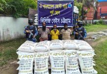 মিয়ানমারে পাচারের সময় ১১ টন সার জব্দ, তিন পাচারকারী আটক