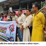 মিরসরাইয়ে গণমাধ্যমকর্মীর ওপর হামলার প্রতিবাদে মানববন্ধন