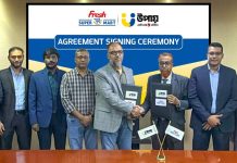 ফ্রেশ সুপার মার্ট লিমিটেড ও উপায়ের মধ্যে চুক্তি স্বাক্ষরিত