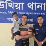 উখিয়ায় নিখোঁজের দুই ঘণ্টার মধ্যে ৭ বছরের শিশু উদ্ধার